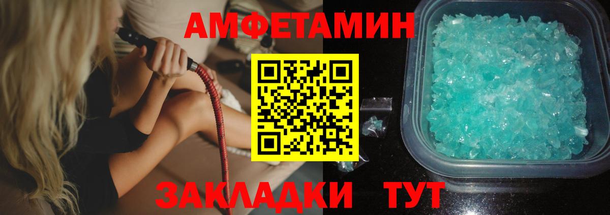 Димитровград  АМФЕТАМИН Premium  Вход с VPN 