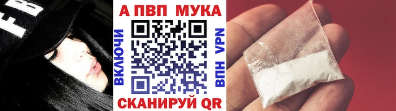 A-PVP VHQ площадка официальный сайт Димитровград продажа наркотиков