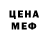 МЕТАДОН белоснежный Alexey Arzhanykh