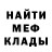 МЕТАДОН мёд Qunv
