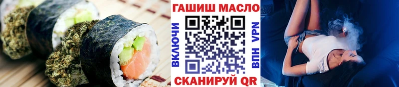купить наркоту  OMG ССЫЛКА  Печенье с ТГК марихуана  Димитровград 