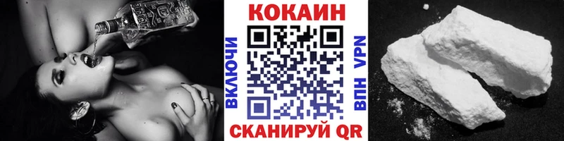 дарнет шоп  Димитровград  OMG зеркало  Cocaine 98% 