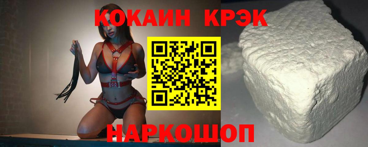 КОКАИН Эквадор Димитровград