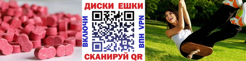 купить закладку  Димитровград  Ecstasy MDMA 