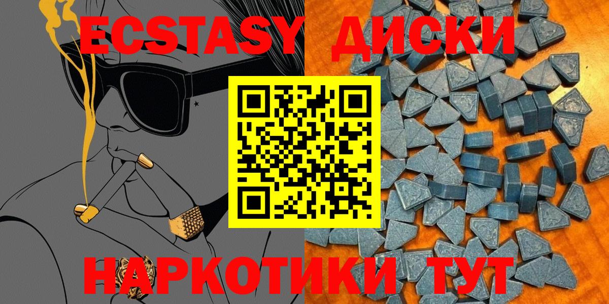 ЭКСТАЗИ louis Vuitton  Вход с VPN  ЭКСТАЗИ 250 мг  Димитровград 
