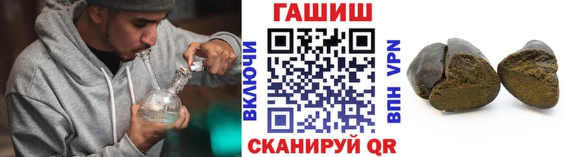 ГАШ Ice-O-Lator  блэк спрут ссылки  Димитровград 