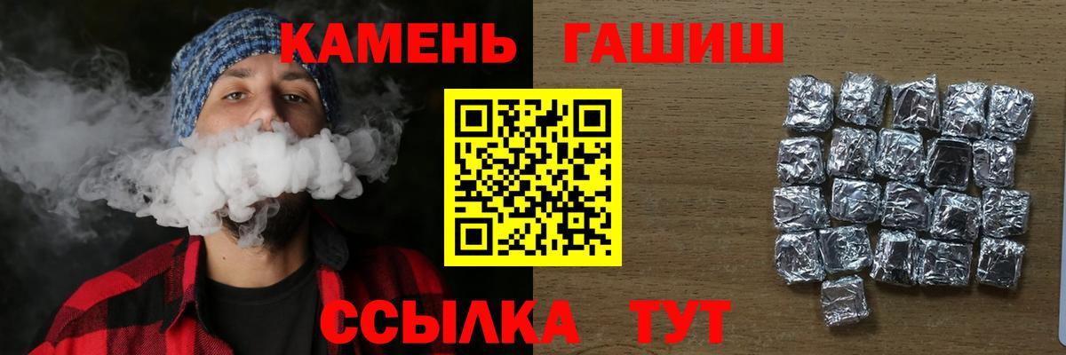 Димитровград  ГАШИШ индика сатива  Вход с VPN  ГАШИШ убойный 