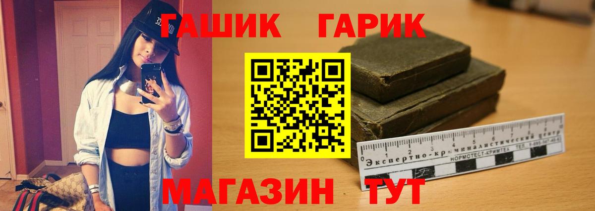 ГАШИШ гарик Димитровград