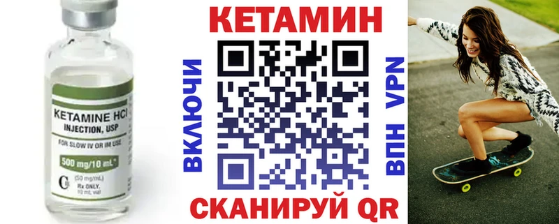 мориарти наркотические препараты  Димитровград  КЕТАМИН VHQ 