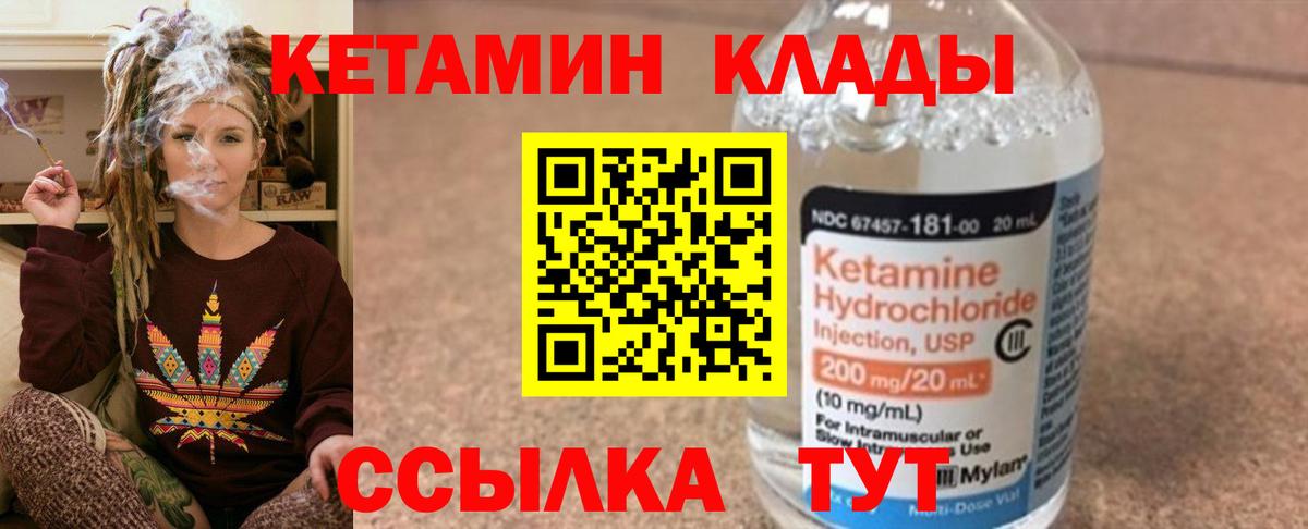 Димитровград  kraken как войти  КЕТАМИН VHQ  Вход с VPN  КЕТАМИН VHQ 