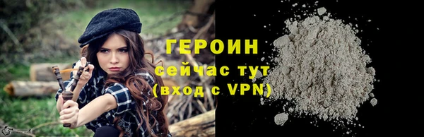 сатива Абдулино