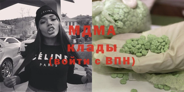 кокаин перу Абинск
