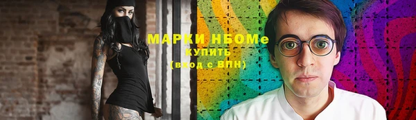 марки nbome Абаза