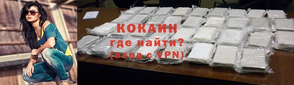 марки nbome Абаза