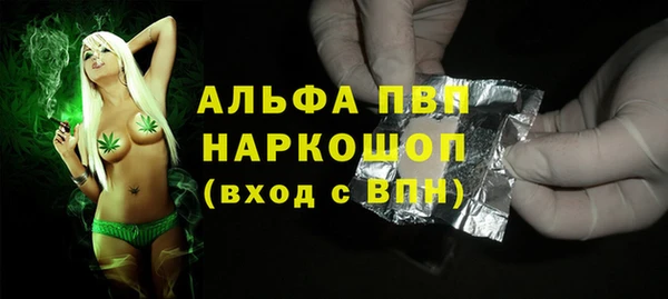 марки nbome Абаза