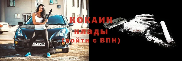 сатива Абдулино