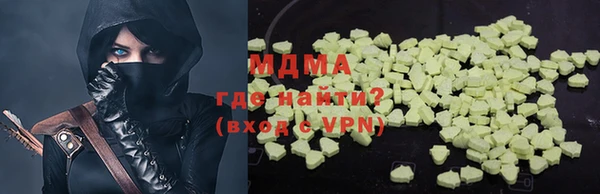 сатива Абдулино