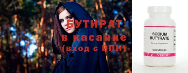 стафф Алексин