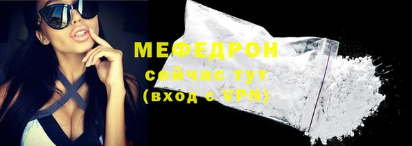 сатива Абдулино