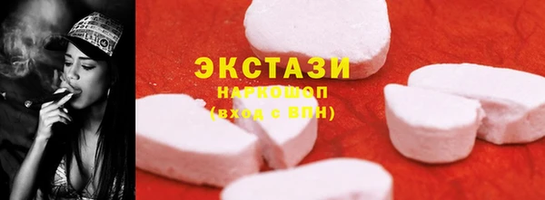 марки nbome Абаза