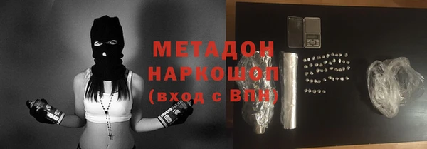 кокаин перу Абинск