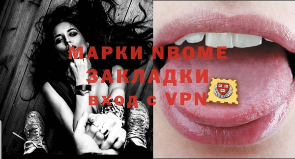 меф Алексеевка