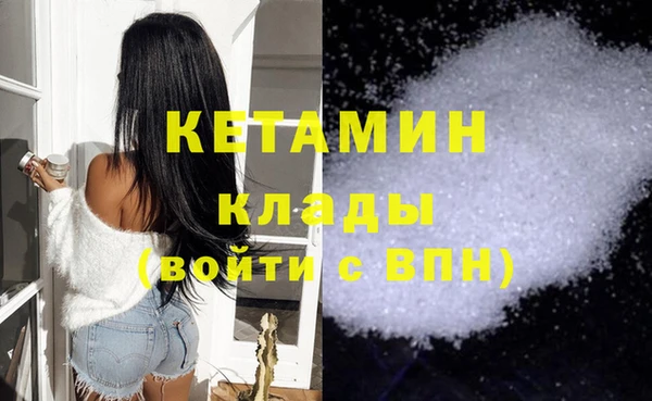 сатива Абдулино