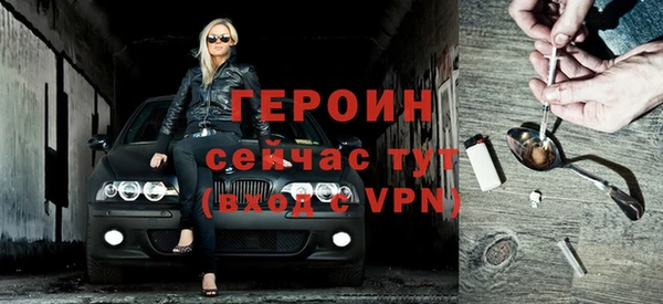 стафф Алексин