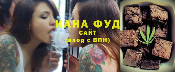 сатива Абдулино