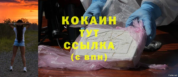 марки nbome Абаза