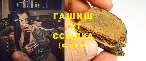 марки nbome Абаза