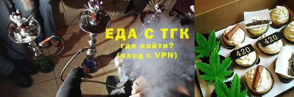 сатива Абдулино