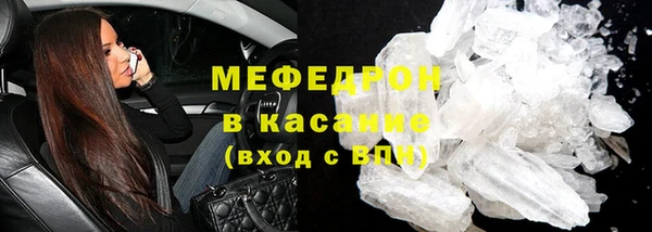 сатива Абдулино