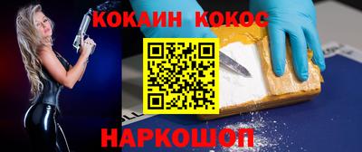 метадон Кумертау