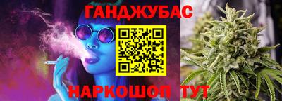 гашишное масло Кунгур