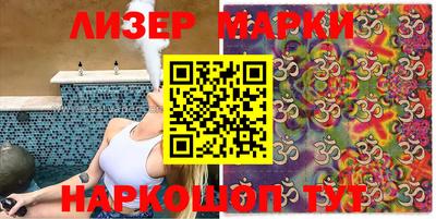 гашишное масло Кунгур