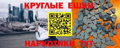 гашишное масло Кунгур