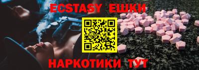 гашишное масло Кунгур