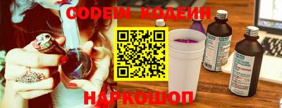 гашишное масло Кунгур