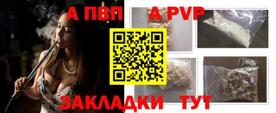 гашишное масло Кунгур