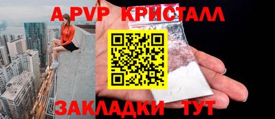 метадон Кумертау