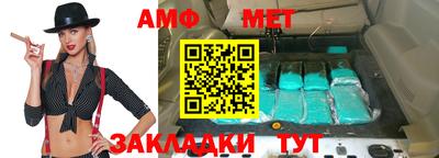 метадон Кумертау