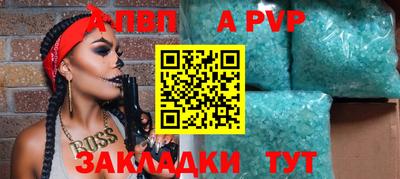 метадон Кумертау