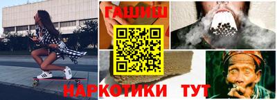 гашишное масло Кунгур