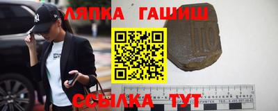 гашишное масло Кунгур