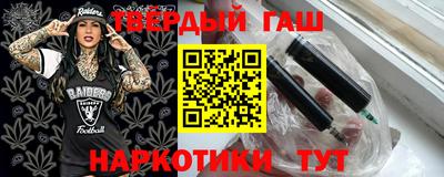 гашишное масло Кунгур
