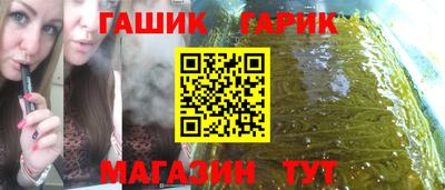 гашишное масло Кунгур