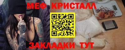 метадон Кумертау