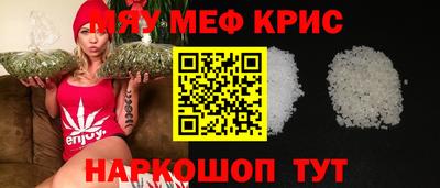 метадон Кумертау