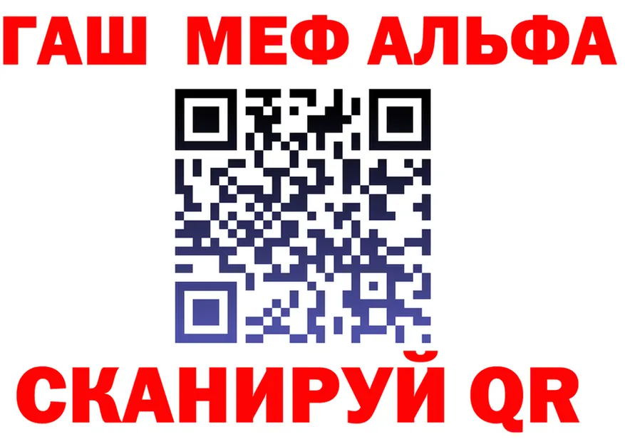 ГАШ Изолятор рабочий сайт это мега Димитровград